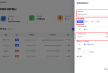 【保姆级教程】不在家也能调教AI?OpenClaw远程访问全攻略(内网穿透/FRP/锐通实战)-171主机测评