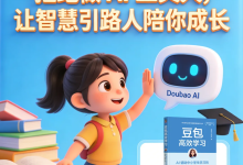 春晚19亿次互动封神!这4本书,教你吃透“国民级AI”的全部实力-171主机测评