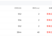 PTA L2-001 紧急救援(C++ 含代码解释)-171主机测评