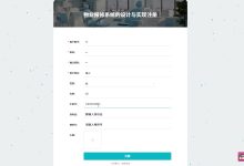 基于Java+SpringBoot+SSM物业报修系统(源码+LW+调试文档+讲解等)/物业维修系统/物业报修平台/物业报修软件/物业报修服务/物业管理系统报修模块-171主机测评
