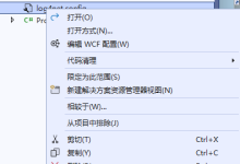 WinForm + log4net 企业级日志实战-171主机测评