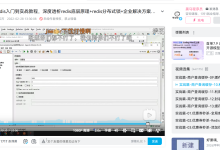黑马点评系列问题之p44商户查询缓存 忽然蹦出来一个jmeter,这个软件不会用-171主机测评