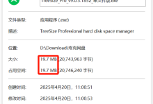 C盘爆满怎么办？免费好用工具磁盘垃圾清理器TreeSize 强烈推荐-171主机测评