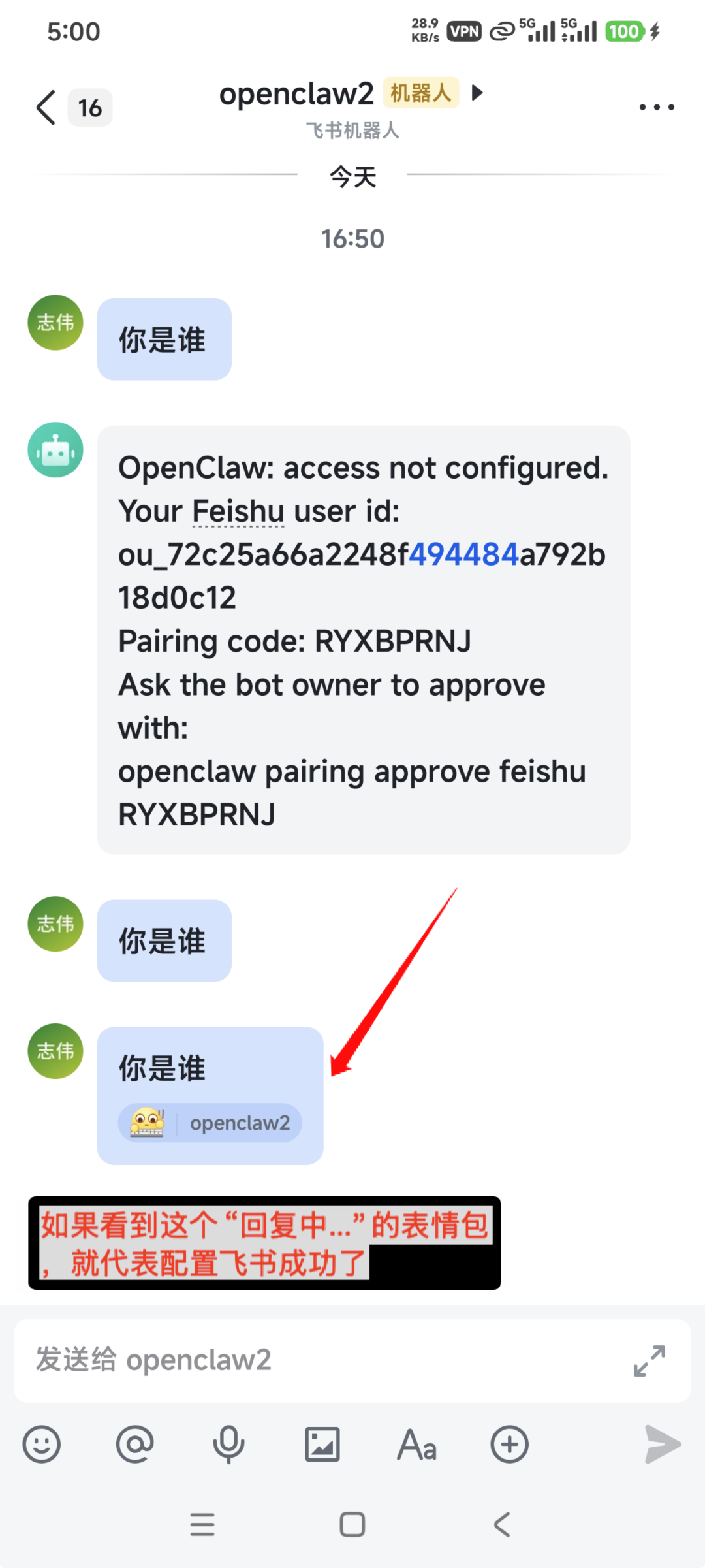 使用效果