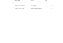 BUUCTF [FlareOn4]login-171主机测评