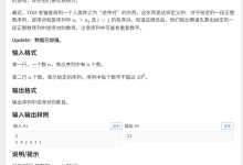【算法提高篇】（十一）树状数组实战练习题：带你从入门到进阶，彻底吃透 BIT 应用-171主机测评