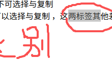 uniapp,view标签与text标签的区别-171主机测评