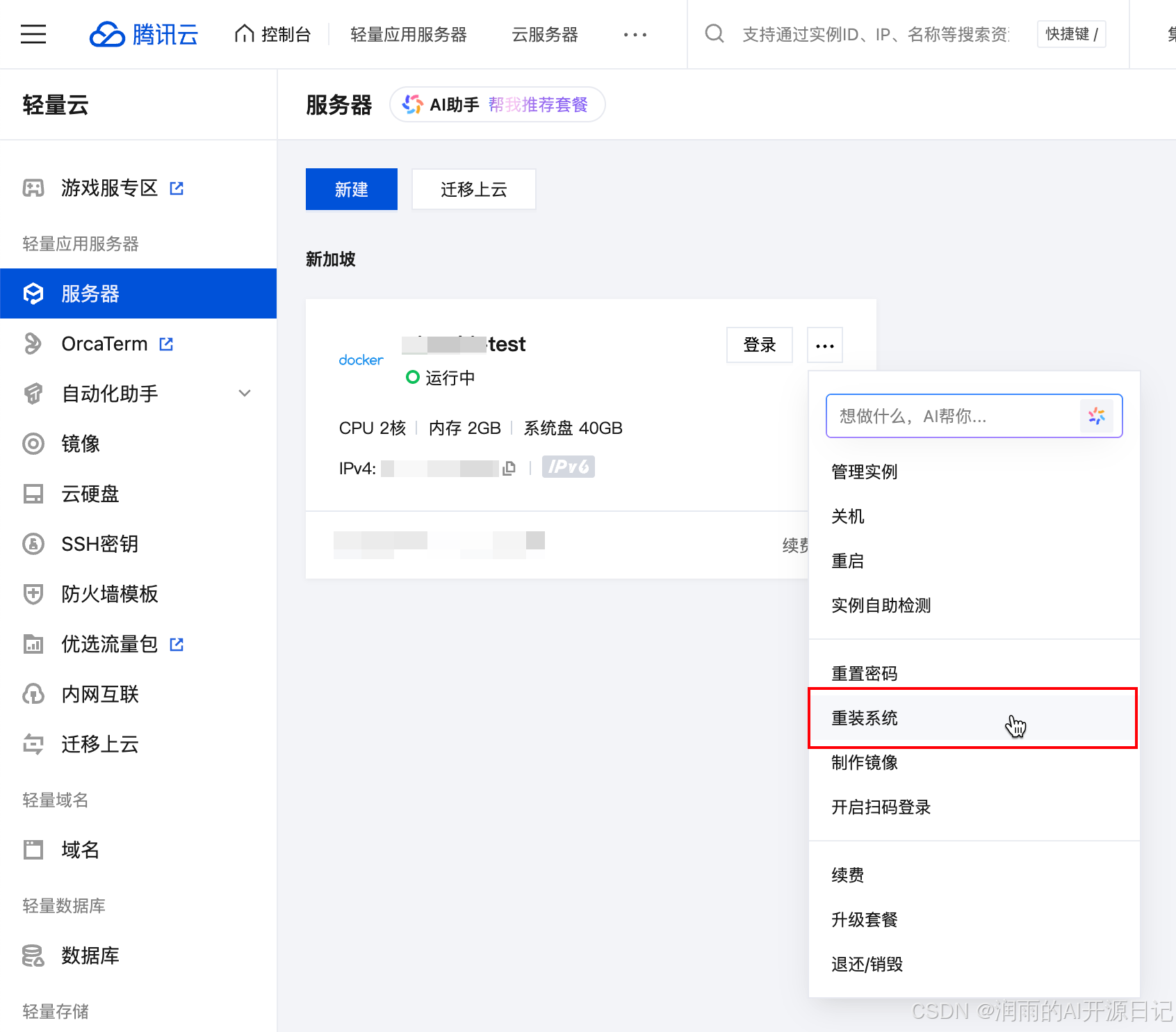 外链图片转存失败,源站可能有防盗链机制,建议将图片保存下来直接上传