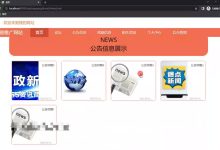 基于Java+SSM+Flask戏剧推广网站(源码+LW+调试文档+讲解等)/戏剧宣传网站/戏剧推广平台/戏剧网站推广/戏剧网络推广/戏剧在线推广/戏剧营销网站/戏剧推广策略/戏剧推广方案-171主机测评