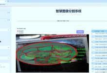 【完整源码+数据集+部署教程】美食图像分割系统源码&数据集分享 [yolov8-seg-FocalModulation&yolov8-seg-GFPN等50+全套改进创新点发刊_一键训练教程_Web-171主机测评