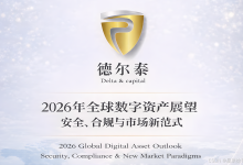 【链上风控攻防】账户触发RW00142？基于德尔泰KYT模型的算法逆向分析与排查指南-171主机测评