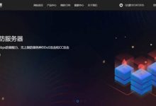 桔子数据怎么样?美国洛杉矶cn2vps单机防50G月付38元-171主机测评