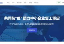 thestack vps,VDS独享高配云服务器月付11美元-171主机测评