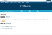 VPSBID,美国洛杉矶CN2VPS三网回程GIA月付19元-171主机测评