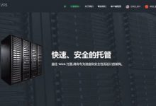 81vps怎么样?美国洛杉矶vps PZ架构KVM月付2.99美元-171主机测评