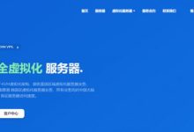 tmhhost vps怎么样?洛杉矶CN2高防200G月付100元-171主机测评