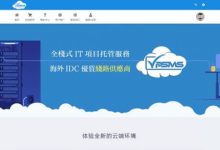 VPSMS,美国安畅cn2vps七折优惠,不超售,100M带宽¥57.6/月起-171主机测评