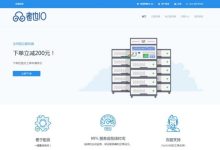 者也IO,香港日本美国云服务器促销,2核2G1000元/2年,7折+内存*2+充1000送300-171主机测评