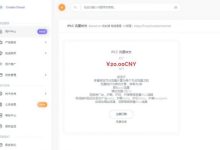 Crastar Cloud:流量转发,10GB流量20元/月,节点:沪韩IPLC/沪日IPLC/广台IPLC/沪美IPLC等-171主机测评