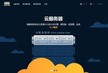 HostMem怎么样?动态云6折,经典云7.7折,1核/1G/洛杉矶CN2 GT/年付$10-171主机测评
