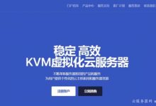 onetechcloud:1核1G云服务器/美国cn2 gia高防VPS,7折优惠,低至63元/季-171主机测评