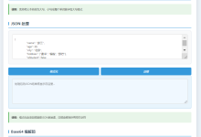 【前端实战】零依赖文本处理工具开发教程(HTML+CSS+JS)-171主机测评