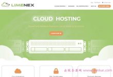 Limenex:新加坡/圣何塞/芝加哥/英国/德国/荷兰云服务器,16%优惠,37.5美元/月起-171主机测评