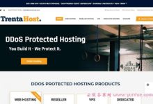 TrentaHost高防VPS五折:美国波特兰/阿什本vps,20Gbps防御,4美元/月-171主机测评