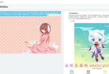 小欢互联：美国洛杉矶CN2GIA高防VPS,自带30GDDOS防御,8折优惠,16元/月起-171主机测评