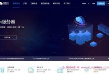铭联云:洛杉矶100G高防vps,回程三网GIA,1核1G,19元首月-171主机测评