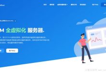 tmhhost:8折优惠,美国cn2 gia高防vps,香港NTT vps,香港CN2服务器+50G防御-171主机测评