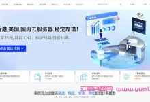 美国vps云服务器推荐:有哪些好用的美国云服务器推荐?-171主机测评