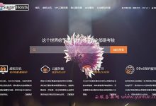 SugarHosts糖果主机双十一大促销 虚拟主机最高6折优惠-171主机测评