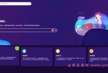 樊云:1核/1G/20G SSD/10Mbps不限流量/洛杉矶GIA/50G防御/月付22元-171主机测评