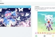 小欢互联:美国洛杉矶/圣何塞VPS年付138元起,高防主机48元每月起-171主机测评