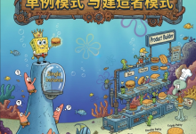 【从0开始学设计模式-5| 建造者模式】-171主机测评