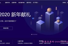 TmhHost优惠码:黑五优惠全场8折,洛杉矶vps、日本CN2、韩国CN2等-171主机测评