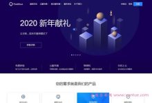 tmhhost：香港CN2/NNT,美国CN2 GIA VPS,韩国CN2VPS,全场8折终身优惠-171主机测评