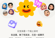 解锁元宝派十大玩法:@元宝化身AI好友,文末含限量邀请码~-171主机测评