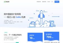 JGKVM:1核/512M/30G/600G/30Mbps/洛杉矶CN2VPS,年付173元-171主机测评