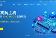 彩虹云美国vps怎么样?彩虹云2核2G10M美国云服务器,300元/月-171主机测评