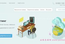 profitserver:俄罗斯vps,datapro机房的VPS,5折优惠,不限制流量,自定义SO-171主机测评