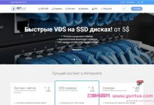 ISPlevel:新加坡/洛杉矶/荷兰/乌克兰/俄罗斯等KVM VPS,45折优惠,季付6.75美金-171主机测评