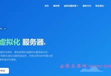 TmhHost双十二优惠：美国vps/日本vps/韩国CN2 VPS,季付100元起-171主机测评