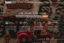 sugarhosts：虚拟主机3折(有独立IP),云服务器5折,香港\\美国cn2\\德国-171主机测评