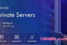 PacificRack双十二优惠:美国VPS限量闪购年付8.8美元-171主机测评