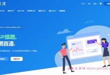 半月湾:IPLC流量转发,沪美IPLC/沪德IPLC/沪俄IPLC/广新IPLC/广印IPLC等,月付12.99美金-171主机测评