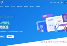半月湾:洛杉矶GIA KVM VPS,$3.49/月;沪美IPLC端口转发有永久7折优惠-171主机测评