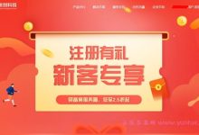 恒创主机优惠码85折_服务器优惠券8折_恒创科技优惠_代金券-171主机测评