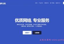 丽萨主机lisahost:2020年底促销9折优惠,美国 cn2 gia VPS,原生IP,可试用1天-171主机测评